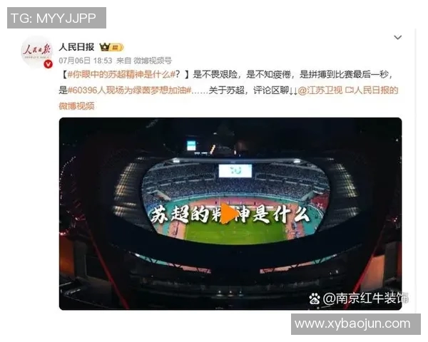 南京乒乓球队整体压制现象解析及其对赛事的影响与启示 南京乒乓球队整体压制现象解析及其对赛事的影响与启示