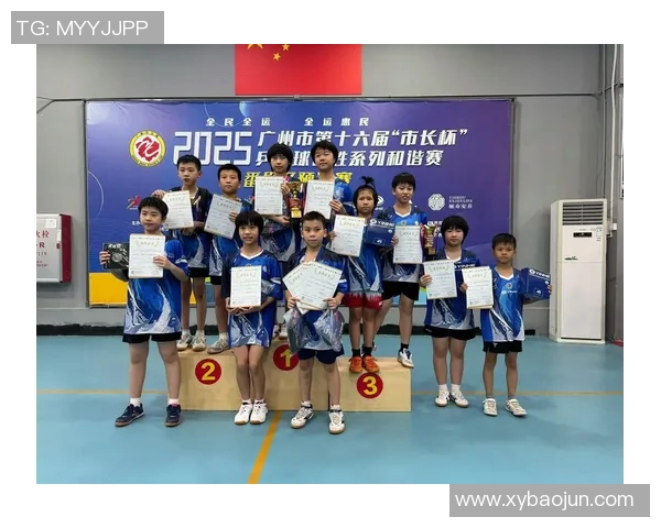 广州乒乓球队实力分析与发展前景探讨聚焦乒乓球运动的未来之路
