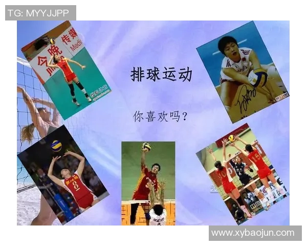 成都排球队区域防守策略解析：深度探讨排球战术与团队协作