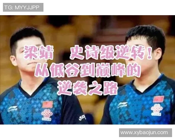 武汉篮球队逆袭之路：从低谷到巅峰的奋斗与荣耀