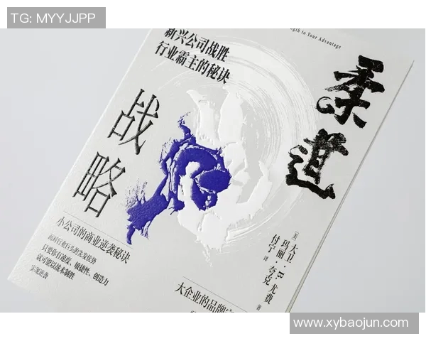 深入分析北京足球队中路突破战术的特点与应用策略 深入分析北京足球队中路突破战术的特点与应用策略