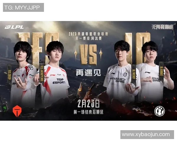 英雄联盟战术解析：深入探讨IG战队边路渗透策略与执行