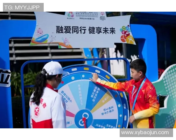 特奥精神绽放光芒让每一个梦想在运动中飞翔