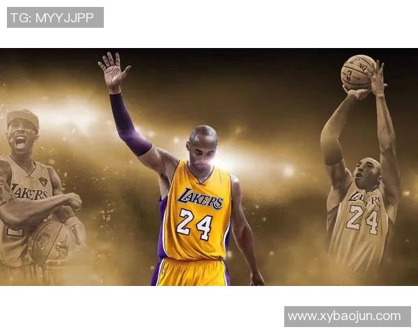 科比布莱恩特传奇生涯回顾与篮球精神传承的深刻思考