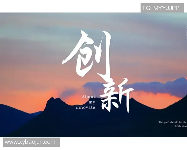 加维引领新潮流探索数字时代的创新与发展之路 加维引领新潮流探索数字时代的创新与发展之路