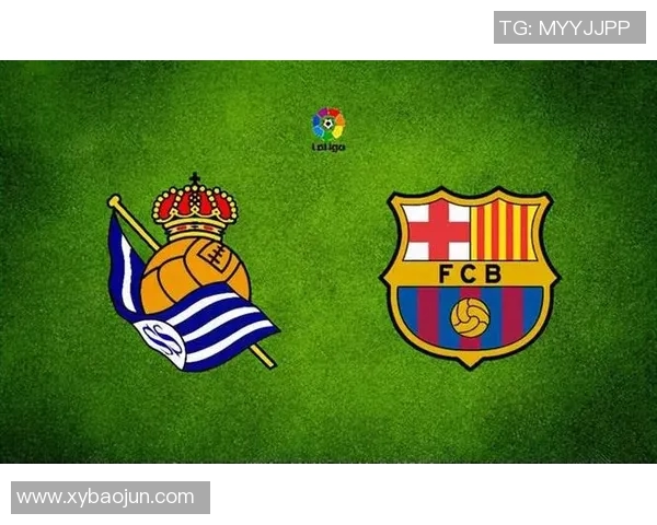 皇家社会与华达对决前瞻分析及比赛结果预测详解