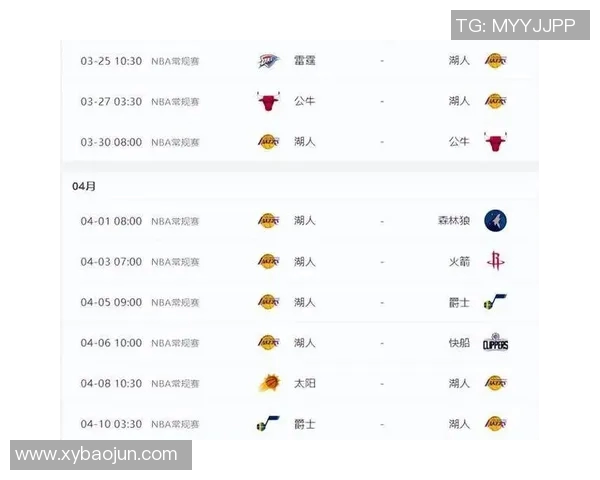 老鹰与猛龙激战回顾分数数据分析与精彩瞬间总结