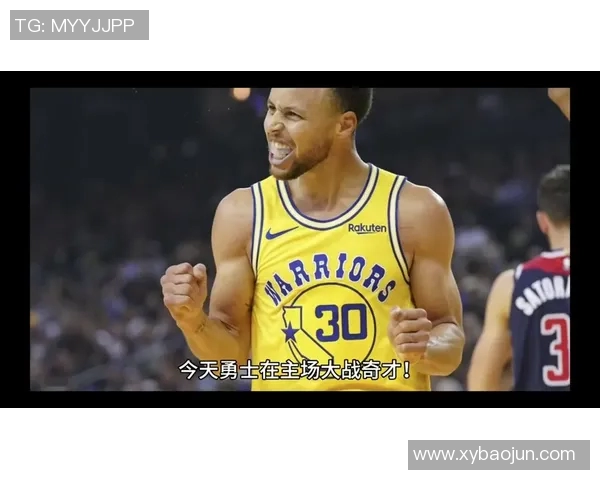 勇士与奇才精彩对决现场直播全程回顾与赛况分析 勇士与奇才精彩对决现场直播全程回顾与赛况分析