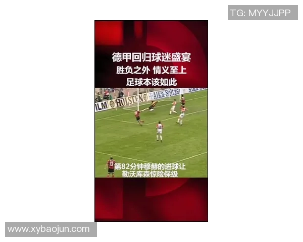 本泽马在足球历史上的地位与影响力分析及其未来发展展望