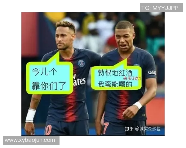 第戎与圣日尔曼精彩对决录像回放分析及比赛亮点总结 第戎与圣日尔曼精彩对决录像回放分析及比赛亮点总结