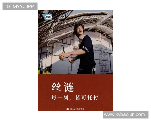 深度对话吴伟网球人生的起伏与梦想追逐之路