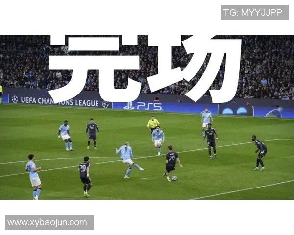 皇马与罗马激战正酣双方拼尽全力争夺胜利的精彩战报