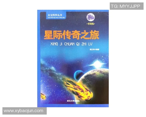 霍伊伦的传奇人生与科学探索之路：从无名小卒到世界瞩目的天文学家