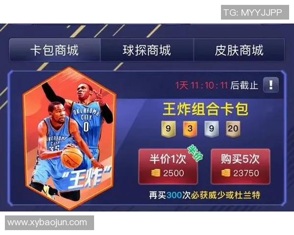 重磅专题：武汉篮球队如何实现防守反击的全面革新与战术升级