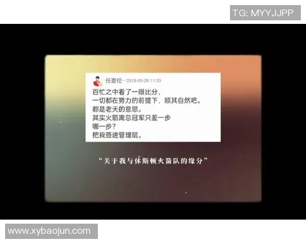 黄磊的篮球人生深度对话探索他热爱与坚持的背后故事MBA