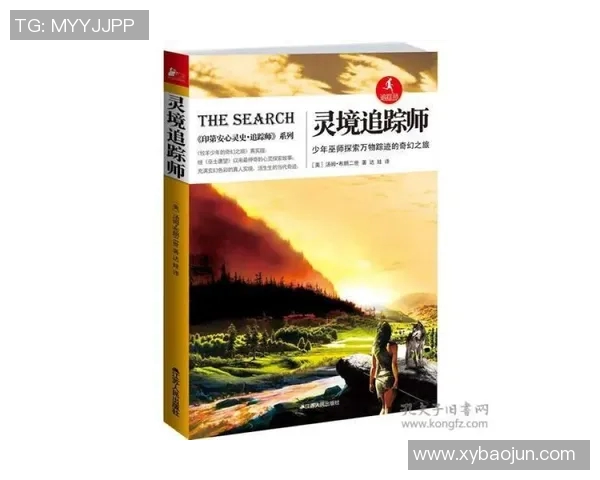 马力克的传奇旅程与他在现代社会中的影响力探索