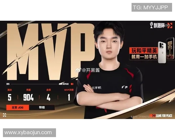 和平精英意识排名大揭秘JDG战队再创辉煌成就引发热议