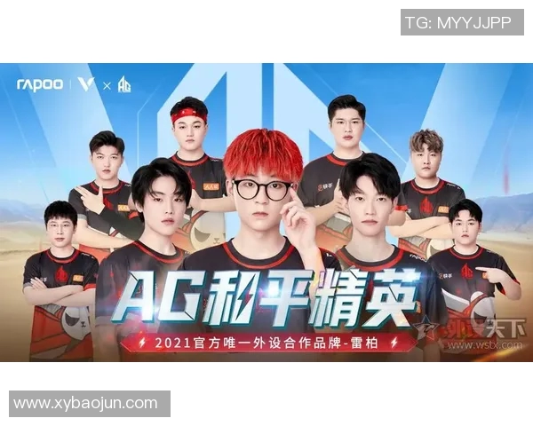 聚焦和平精英V5版本团队配合策略与战术探讨