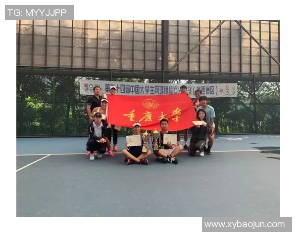 重庆网球队个人能力排名创新高展现出色实力与团队精神